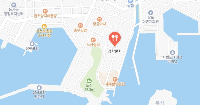 전현무계획2-사천-물메기탕-식당
