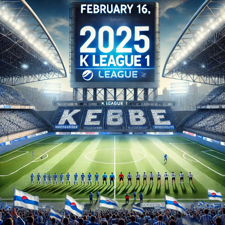 2025년2월22일K리그일정분석중K리그2개막