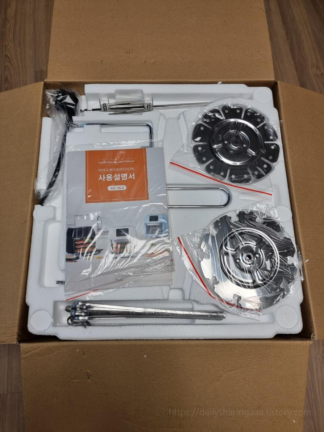 inic_ao-16ls_상자개봉