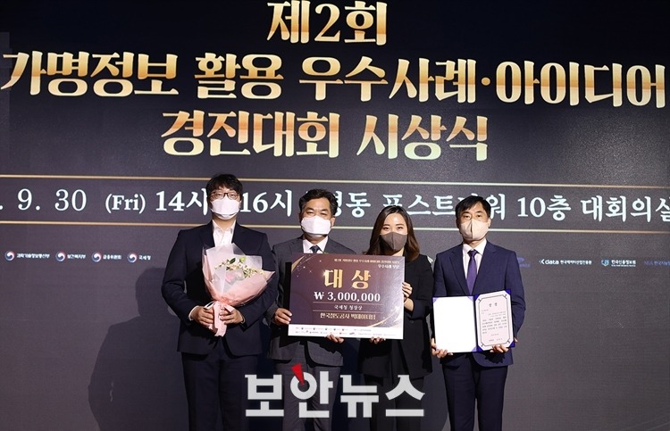 이런 아이디어 있다면 도전하세요!-수상자들