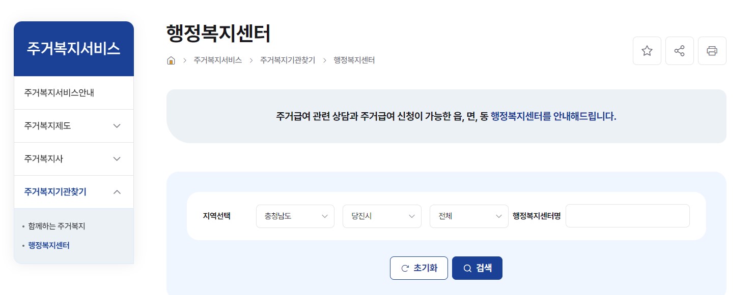 청년 월세 지원 신청자격 신청방법