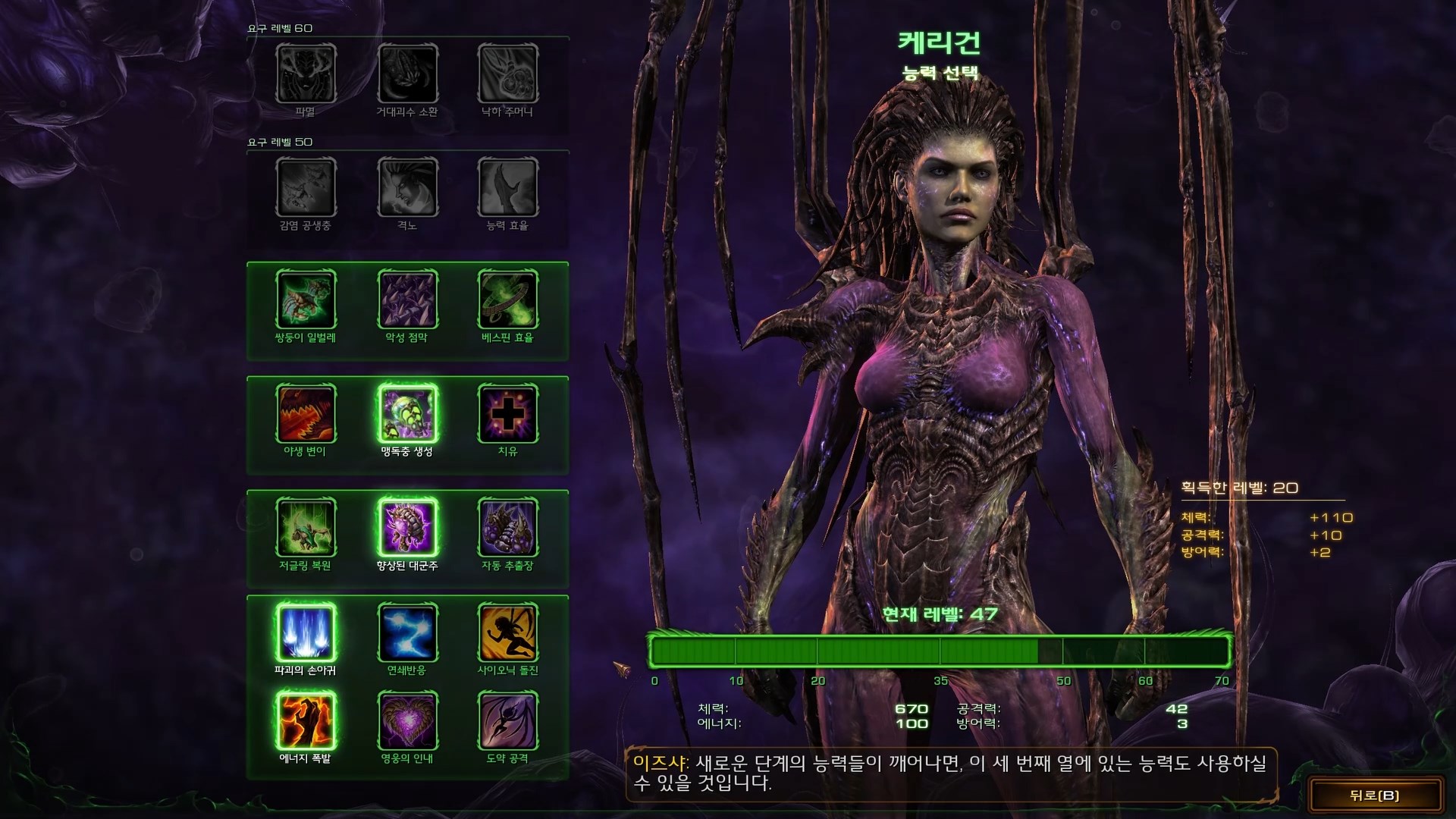 케리건