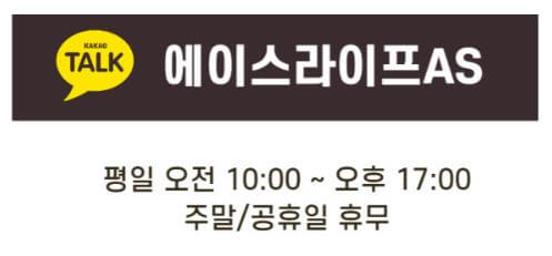 트레비_고객센터