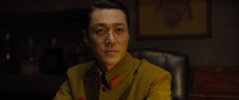 경성크리처 5화