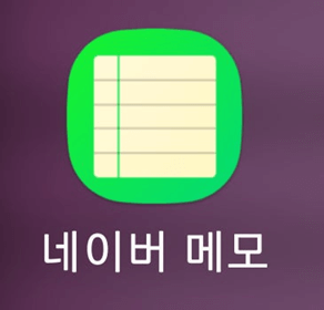 스마트폰 사진 컴퓨터로 옮기기