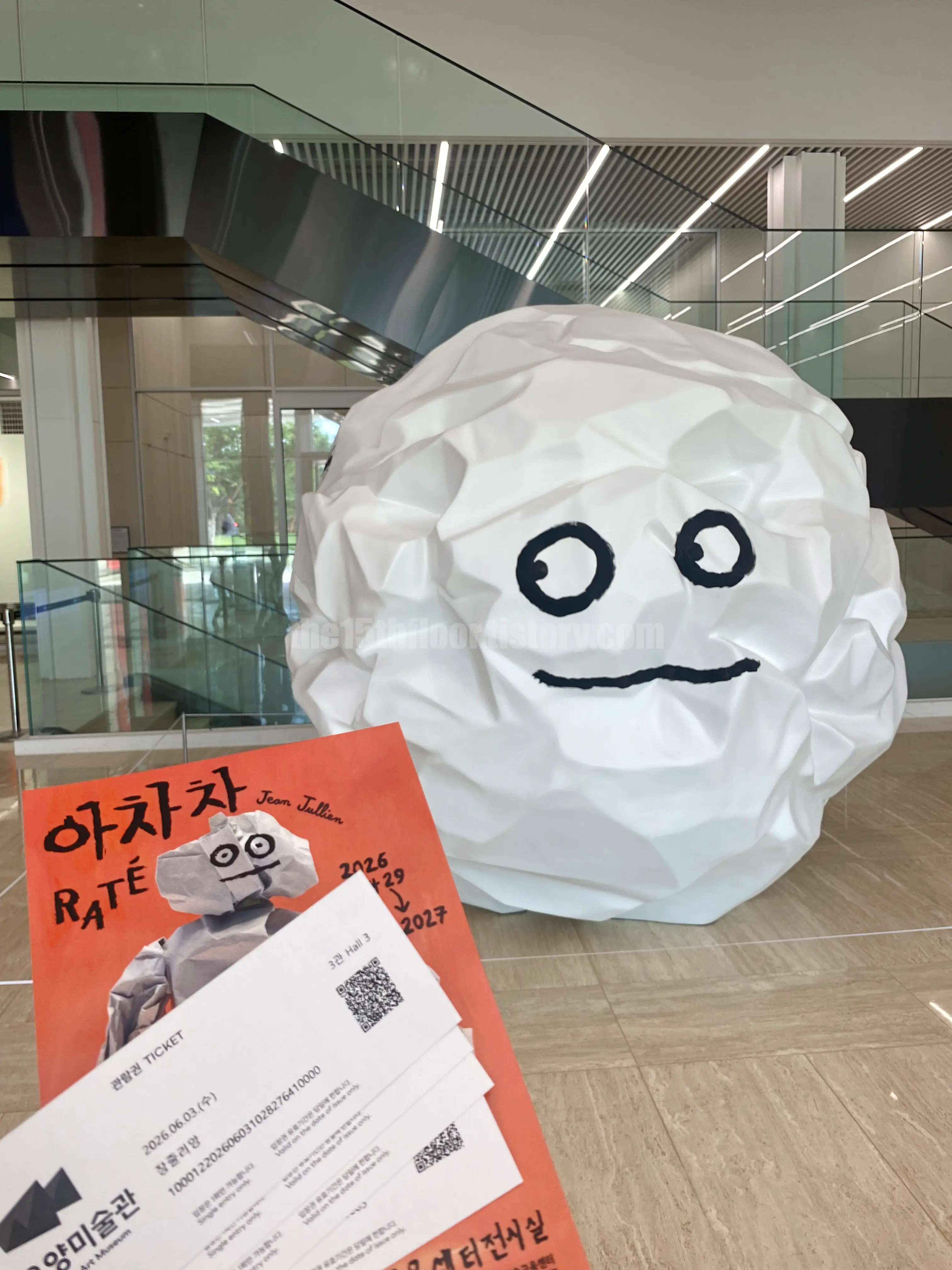 장 줄리앙이 전하고 싶었던 이야기