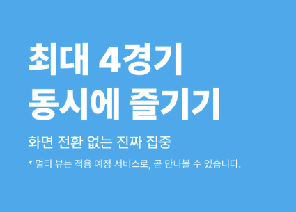 쿠팡플레이 스포츠패스, 쿠팡플레이 스포츠패스 가격, 쿠팡 스포츠패스, 쿠팡플레이 스포티비, 쿠팡플레이 스포츠패스, 쿠팡플레이 스포츠패스 가격, 쿠팡 스포츠패스, 쿠팡플레이 스포티비, 쿠팡플레이 스포츠패스, 쿠팡플레이 스포츠패스 가격, 쿠팡 스포츠패스, 쿠팡플레이 스포티비, 쿠팡플레이 스포츠패스, 쿠팡플레이 스포츠패스 가격, 쿠팡 스포츠패스, 쿠팡플레이 스포티비, 쿠팡플레이 스포츠패스, 쿠팡플레이 스포츠패스 가격, 쿠팡 스포츠패스, 쿠팡플레이 스포티비, 쿠팡플레이 스포츠패스, 쿠팡플레이 스포츠패스 가격, 쿠팡 스포츠패스, 쿠팡플레이 스포티비, 쿠팡플레이 스포츠패스, 쿠팡플레이 스포츠패스 가격, 쿠팡 스포츠패스, 쿠팡플레이 스포티비, 쿠팡플레이 스포츠패스, 쿠팡플레이 스포츠패스 가격, 쿠팡 스포츠패스, 쿠팡플레이 스포티비, 쿠팡플레이 스포츠패스, 쿠팡플레이 스포츠패스 가격, 쿠팡 스포츠패스, 쿠팡플레이 스포티비, 쿠팡플레이 스포츠패스, 쿠팡플레이 스포츠패스 가격, 쿠팡 스포츠패스, 쿠팡플레이 스포티비, 쿠팡플레이 스포츠패스, 쿠팡플레이 스포츠패스 가격, 쿠팡 스포츠패스, 쿠팡플레이 스포티비, 쿠팡플레이 스포츠패스, 쿠팡플레이 스포츠패스 가격, 쿠팡 스포츠패스, 쿠팡플레이 스포티비, 쿠팡플레이 스포츠패스, 쿠팡플레이 스포츠패스 가격, 쿠팡 스포츠패스, 쿠팡플레이 스포티비, 쿠팡플레이 스포츠패스, 쿠팡플레이 스포츠패스 가격, 쿠팡 스포츠패스, 쿠팡플레이 스포티비, 쿠팡플레이 스포츠패스, 쿠팡플레이 스포츠패스 가격, 쿠팡 스포츠패스, 쿠팡플레이 스포티비, 쿠팡플레이 스포츠패스, 쿠팡플레이 스포츠패스 가격, 쿠팡 스포츠패스, 쿠팡플레이 스포티비,