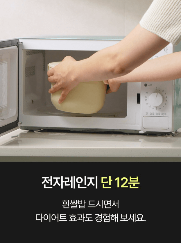 칼로볼 저당밥솥