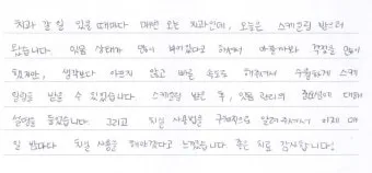 시아버지 감사 인사 며느리 멘트 예의 바른 말투 선택 가이드_6