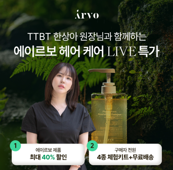 캐시닥 에이르보 퀴즈 썸네일