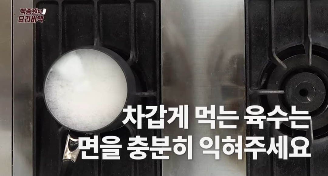 백종원 콩국수 레시피 (두부로 만드는 초간단 레시피)