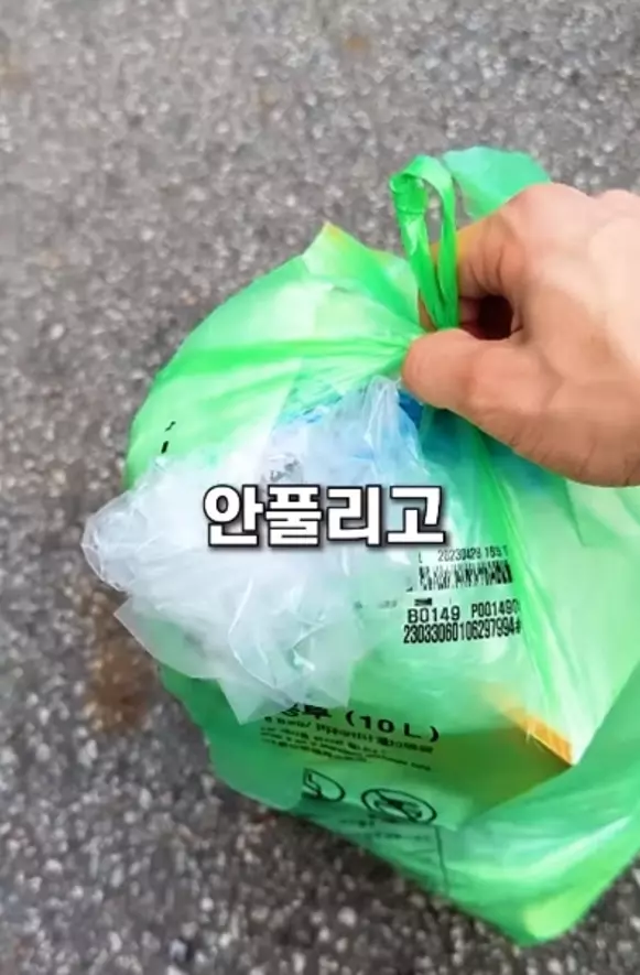 비닐봉투 사용방법