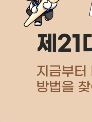 대통령 선거 개표방송