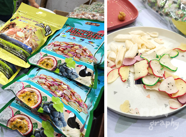 수원-컨벤션센터-우수중소기업-&amp;-농수산물-박람회