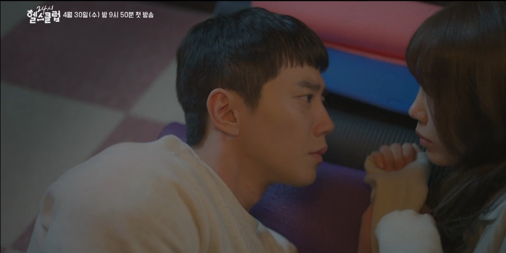 #24시헬스클럽, #이준영, #정은지, #KBS드라마, #헬스드라마, #로맨틱코미디, #도현중, #이미란, #헬스클럽, #운동드라마, #근성장드라마, #헬린이, #헬치광이, #코믹로맨스, #박준수감독, #김지수작가, #CJENMSTUDIOS, #본팩토리, #수목드라마, #2025드라마