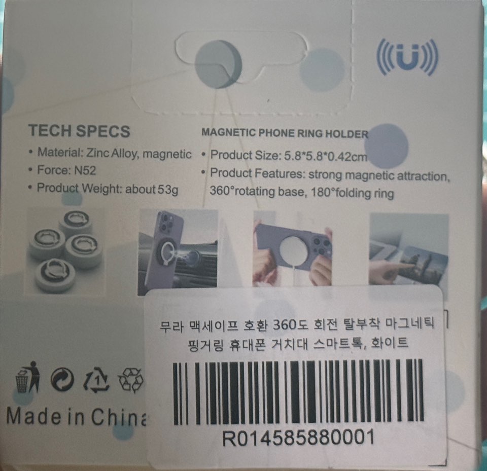핑거링