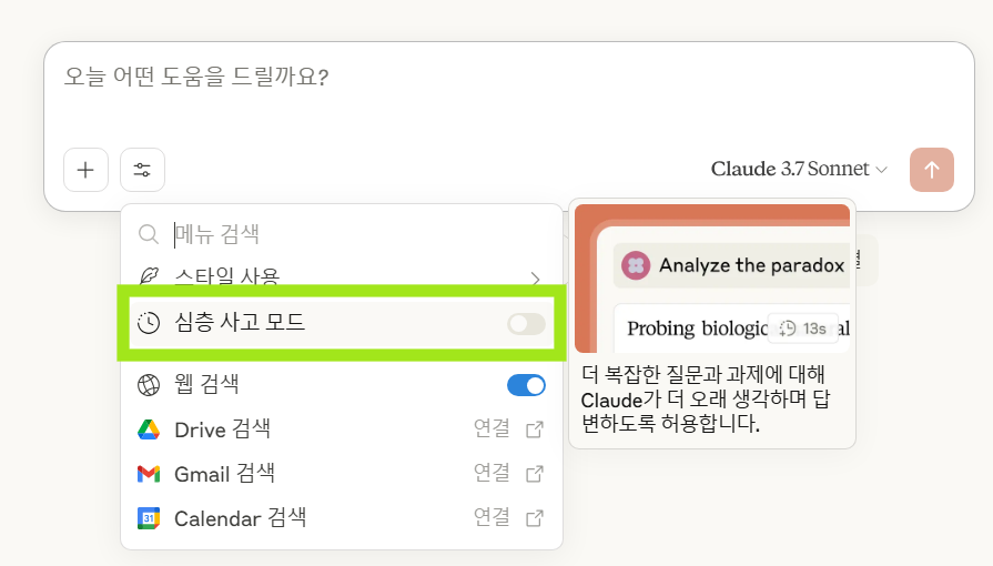 2025년 AI 서비스 종류별 정리 - 어떤 기능에 어떤 AI가 제일 좋을까?
