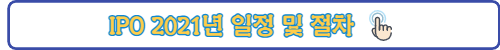 링크