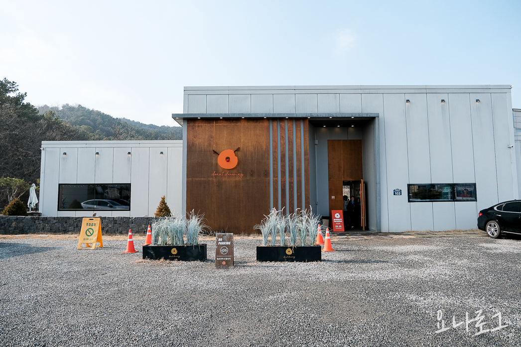 도넛맛집 도넛드로잉 드로잉도넛 판교도넛 미금도넛 분당도넛 판교카페 판교카페추천 미금카페 미금카페추천 분당카페 분당카페추천 분당브런치 판교브런치 브런치카페추천 초코도넛 피넛도넛 라즈베리도넛 우유생크림도넛