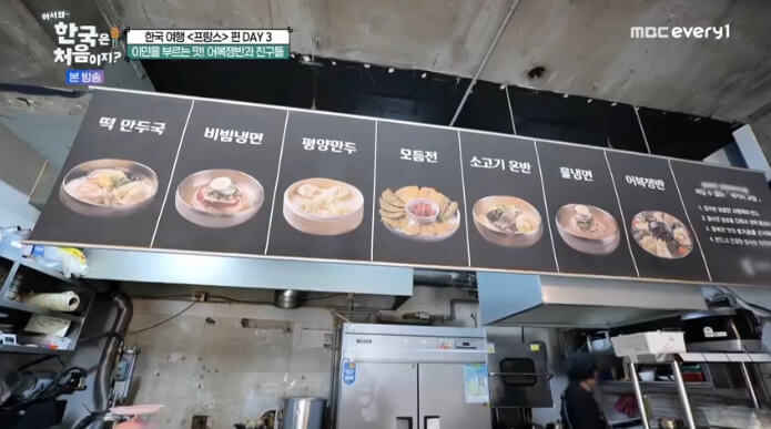 송화전