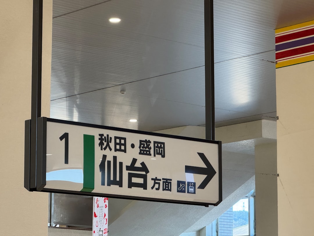 Entrance fee