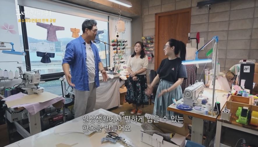 한복 공방 발칙한 향단이