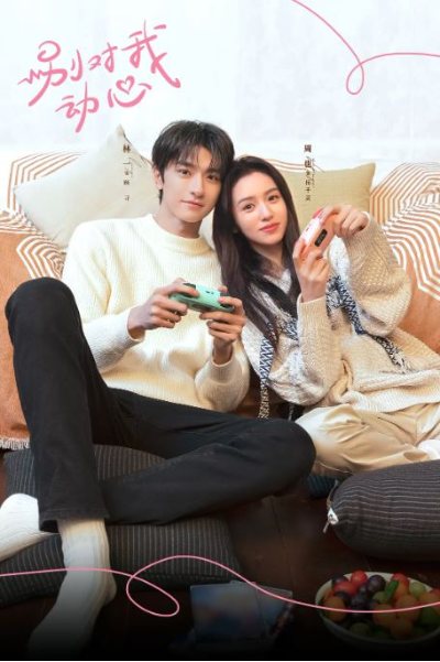 별대아동심