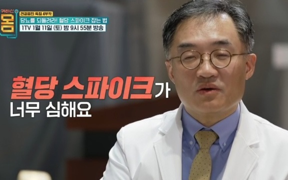 조영민교수