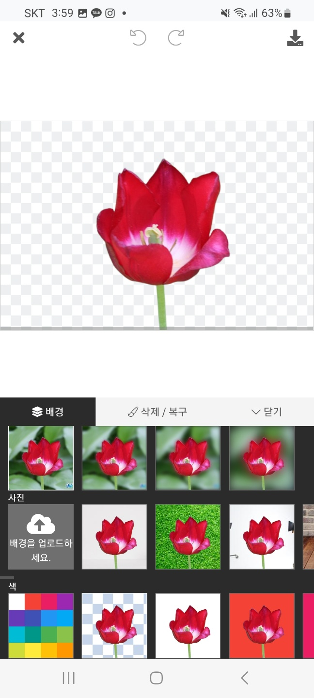 아래 다양한 배경들이 나온다.