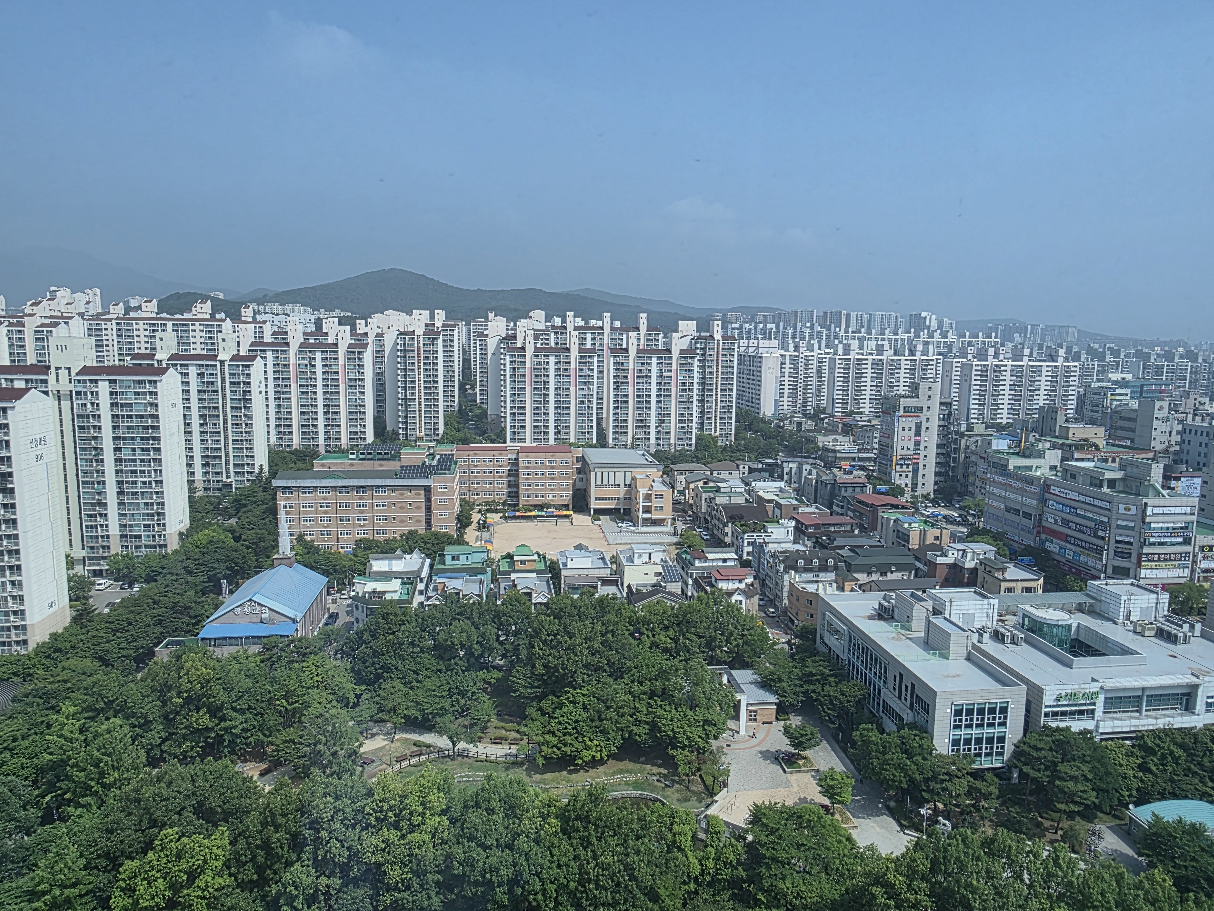 수지구아파트
