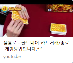 골드네어