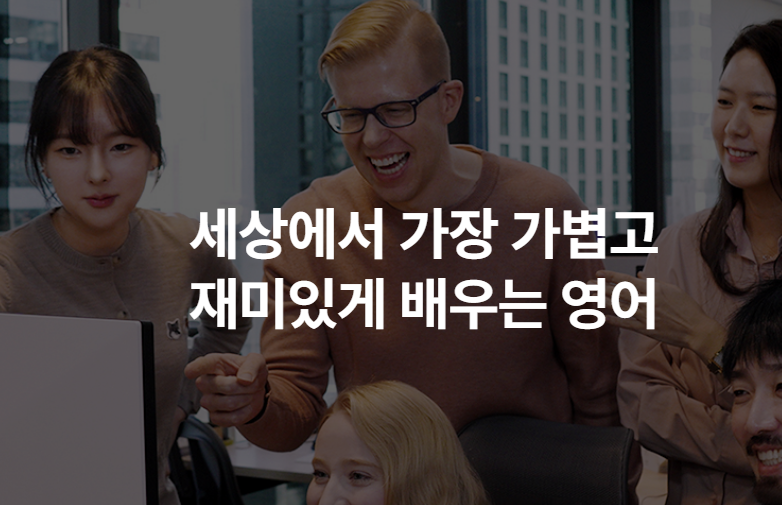 말해보카 앱 사용 가이드