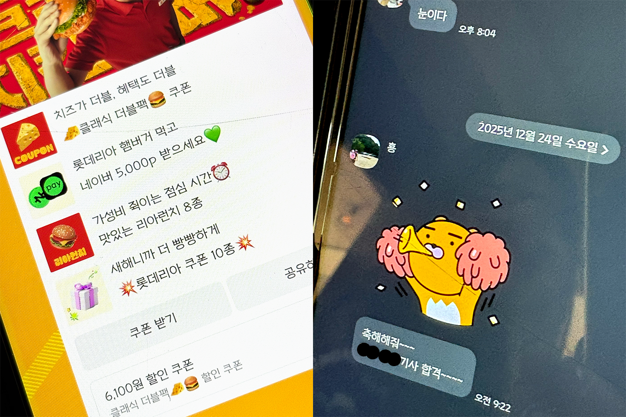 타입나누기 스티키볼펜똥 모바일 적용 이미지