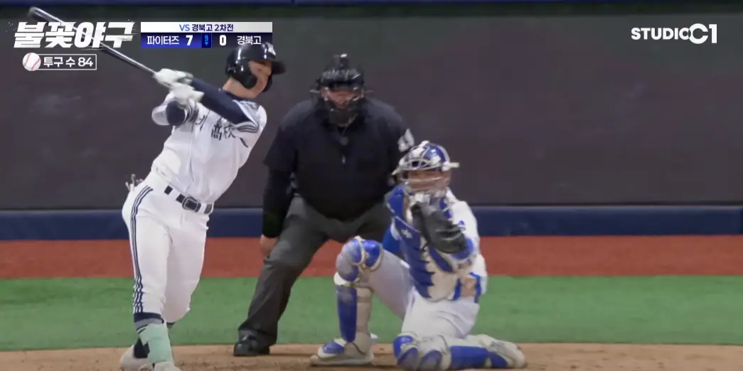 9회-마지막타자