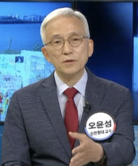 오윤성 순천향대 교수