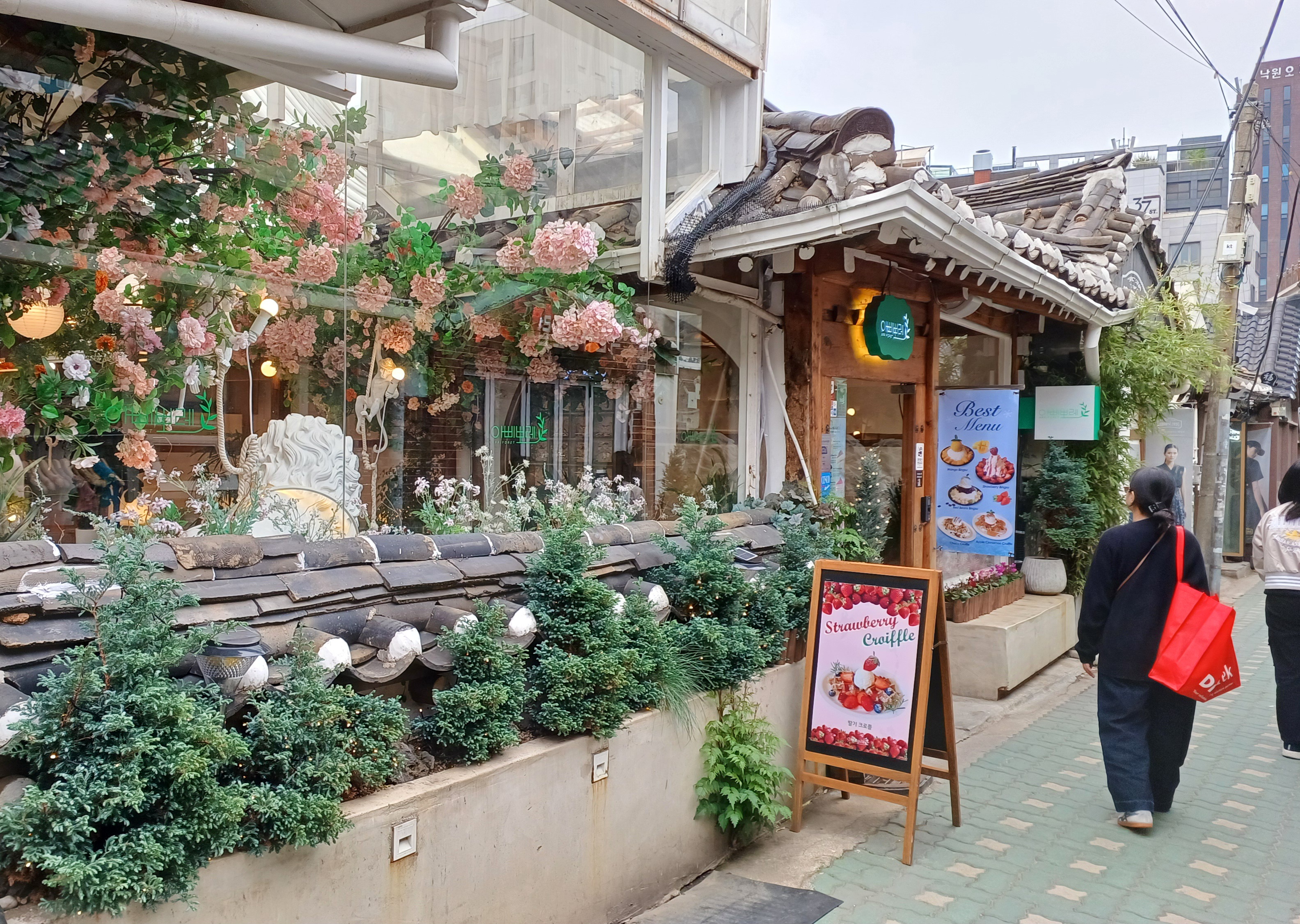 레트로-데이트코스-익선동-서울가볼만한곳-6