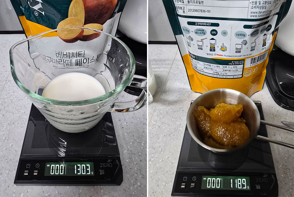 우유와 고구마 페이스트