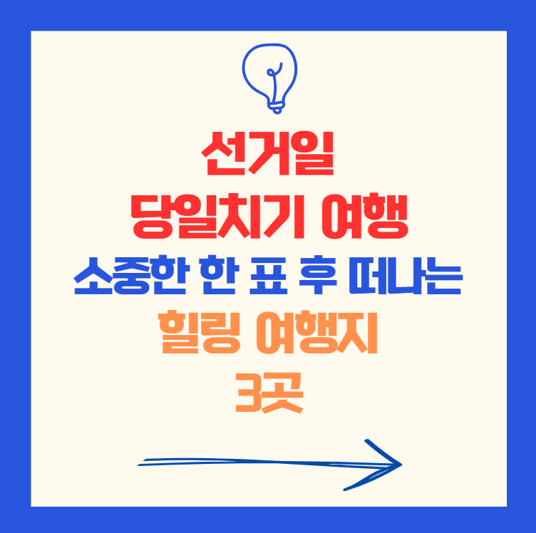 타이틀 관련 이미지