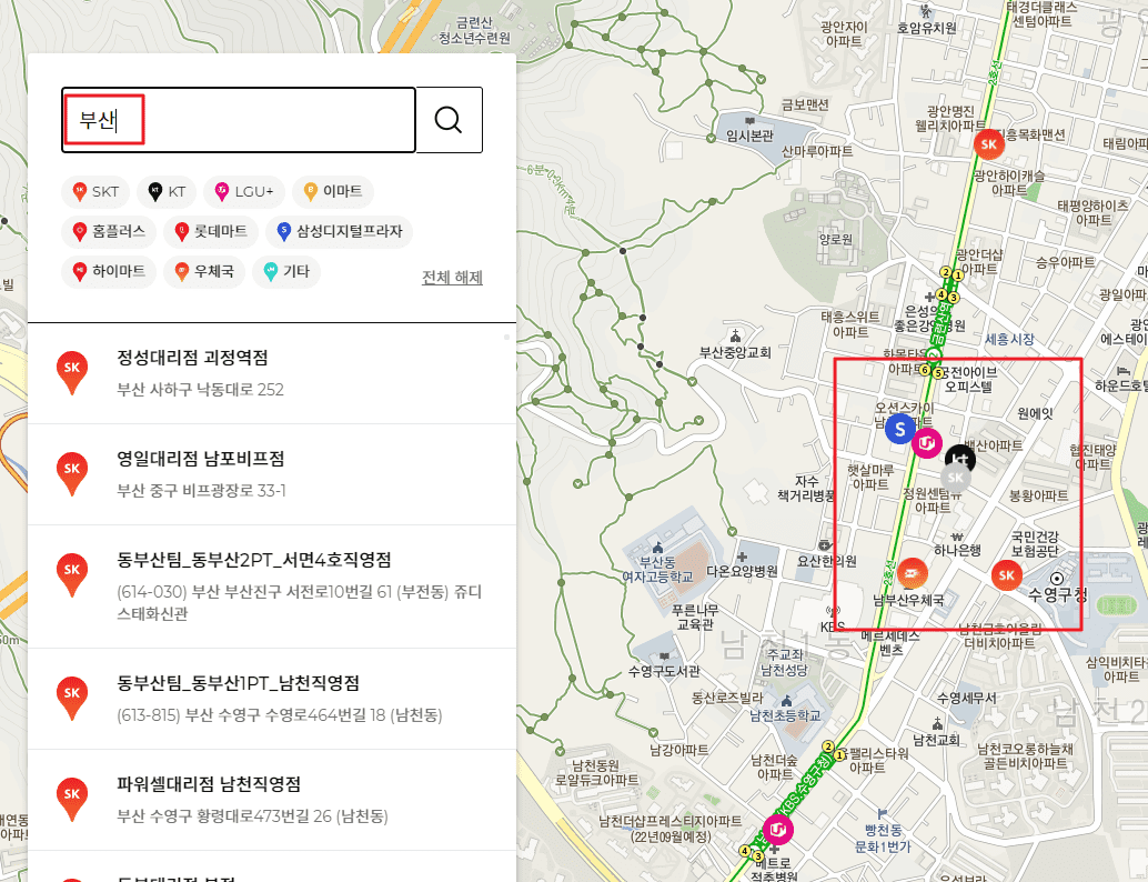 민팃 ATM 위치 확인