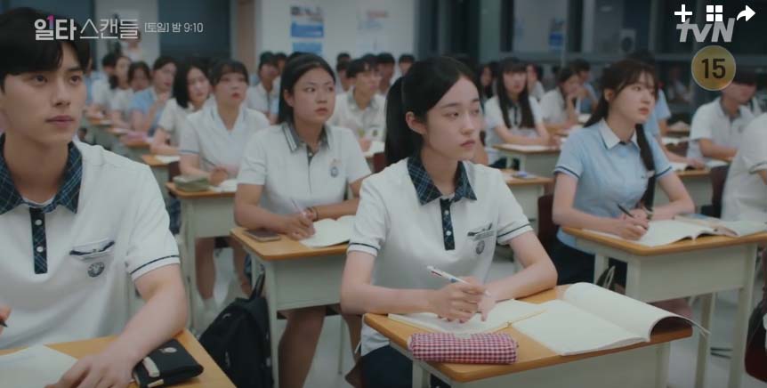 일타스캔들 4회