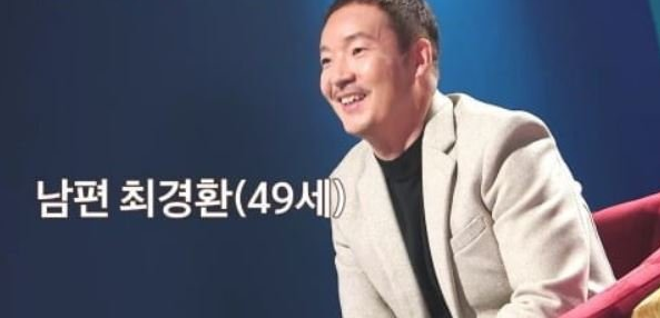 최경환