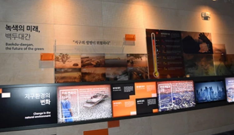 문경 에코월드