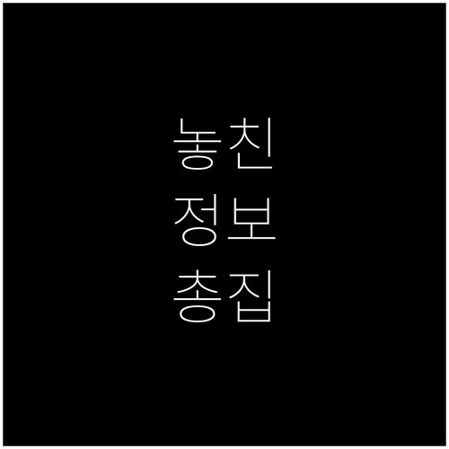 미국 유럽 여행 ESTA ETIAS:..