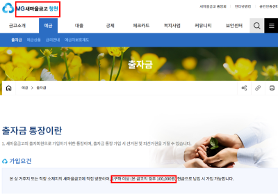 지점에 따른 1좌 금액 비교