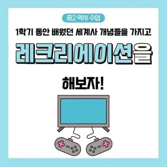 몸으로 말해요 재미있는 단체 레크리에이션 게임 주제별 단어 100개_5