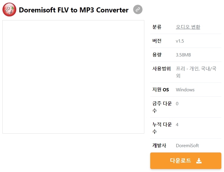 Doremisoft-FLV-to-MP3-Converter