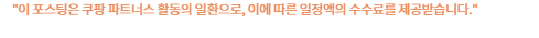 공정위