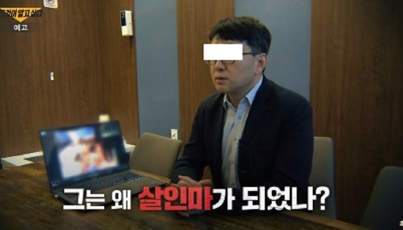 그알-경산-하양-정재환-그는왜살인마가되었나