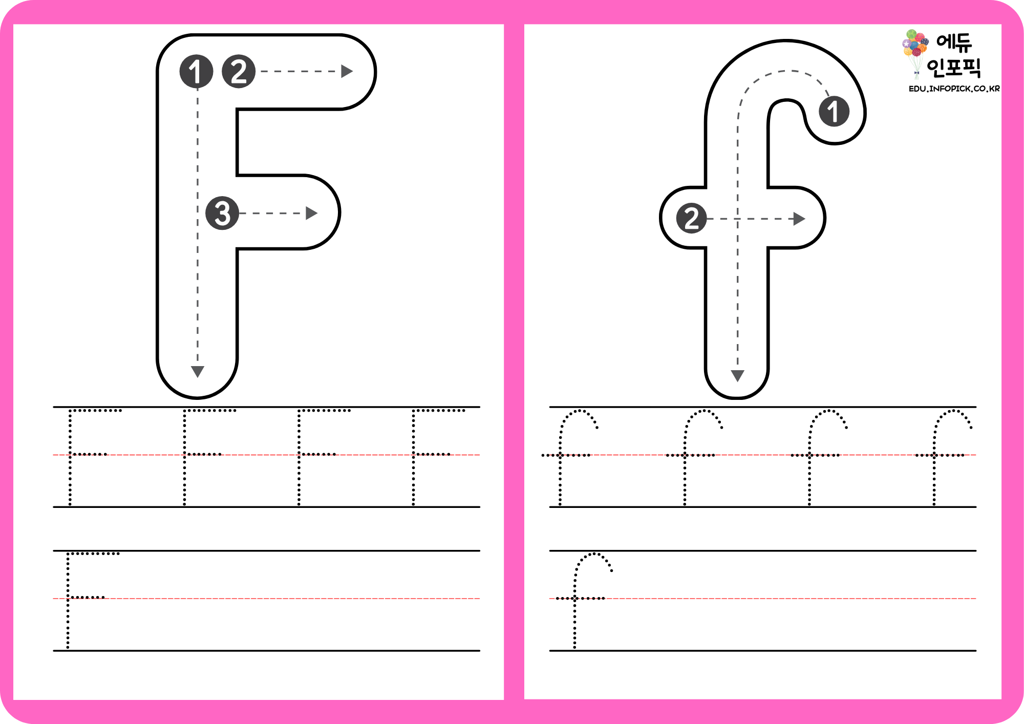 영어 알파벳 따라 쓰기 무료 프린터 PDF 워크시트 다운로드