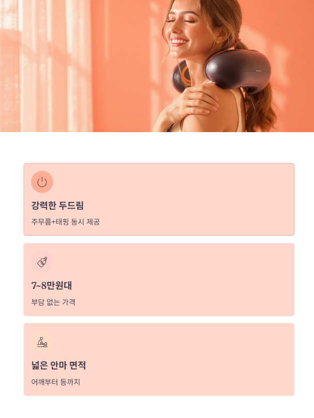 코지마 트위스터: 가성비와 파워의 강자